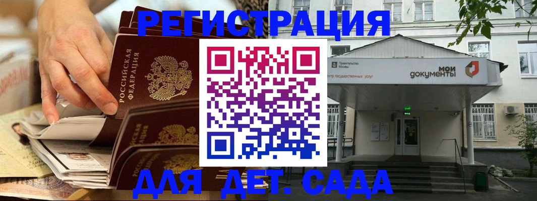прописка поиск в Тейково